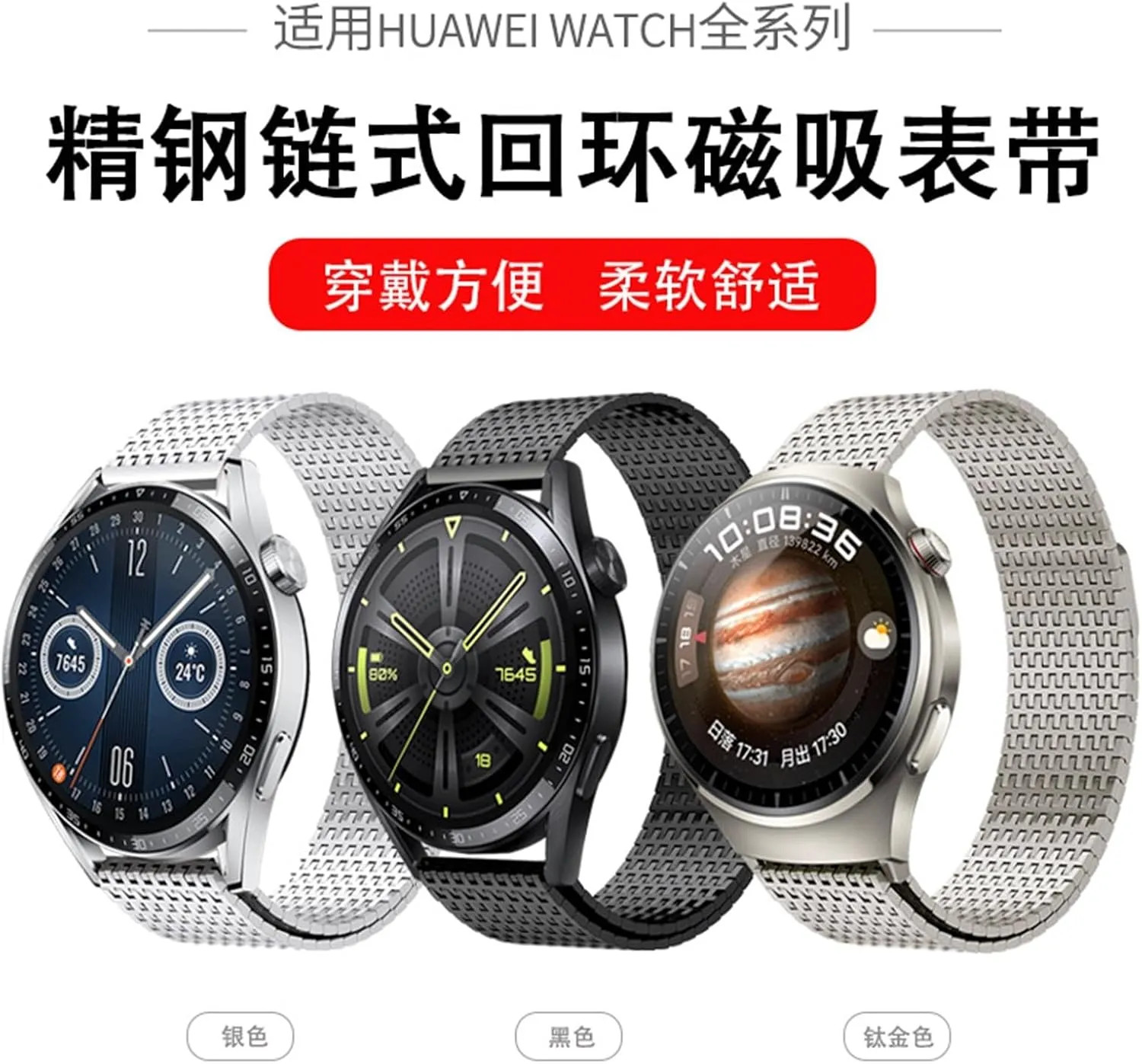 46MM Luxury Magnetic Band Metal Bracelet Fits most 22mm watches roar 22mm Milanese Watch Strap For Huawei Watch 4 Pro GT3 Pro 46mm GT4 