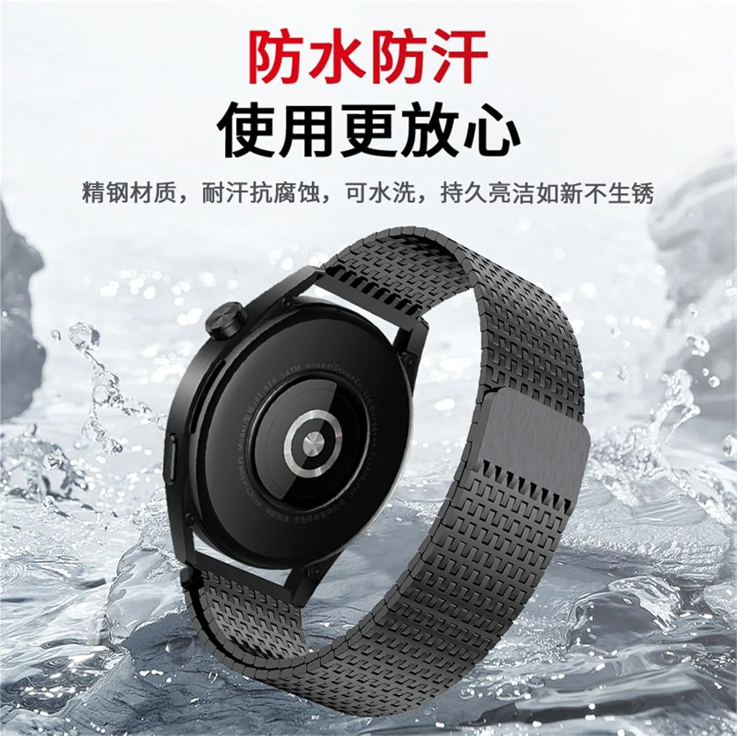 46MM Luxury Magnetic Band Metal Bracelet Fits most 22mm watches roar 22mm Milanese Watch Strap For Huawei Watch 4 Pro GT3 Pro 46mm GT4 